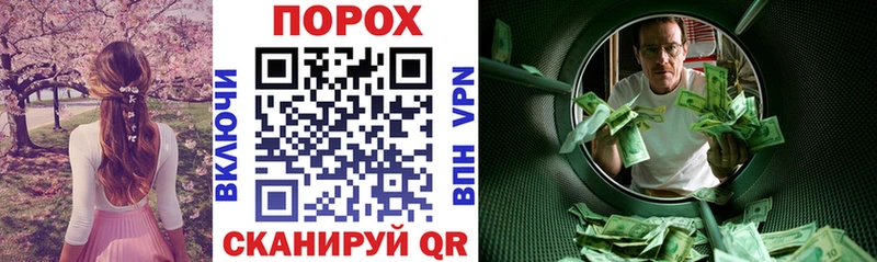 Амфетамин Premium  купить наркоту  Урюпинск 