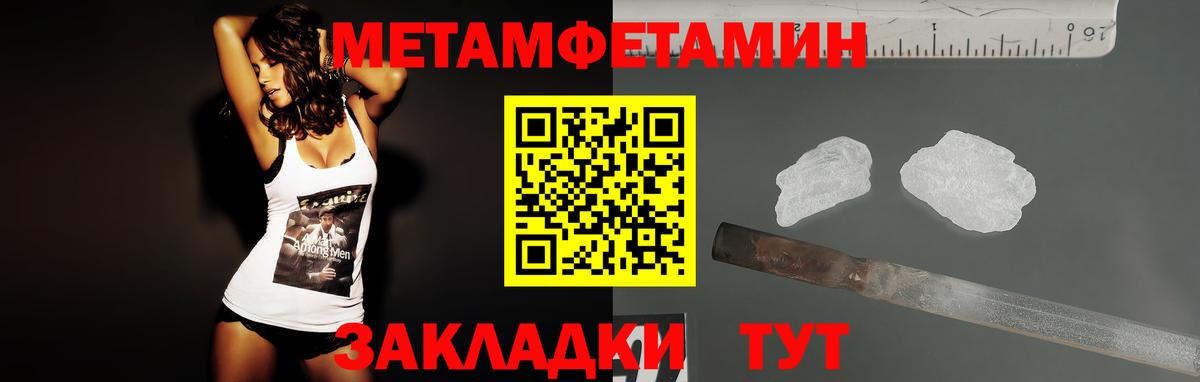 Амфетамин Розовый  АМФЕТАМИН  Урюпинск  hydra как войти  Вход с VPN 