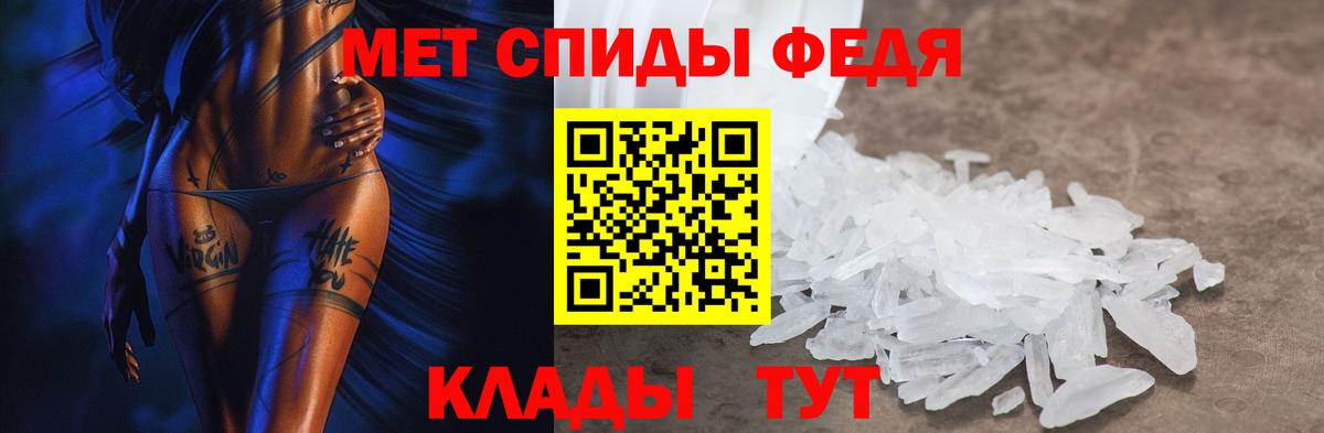 Амфетамин Розовый Урюпинск