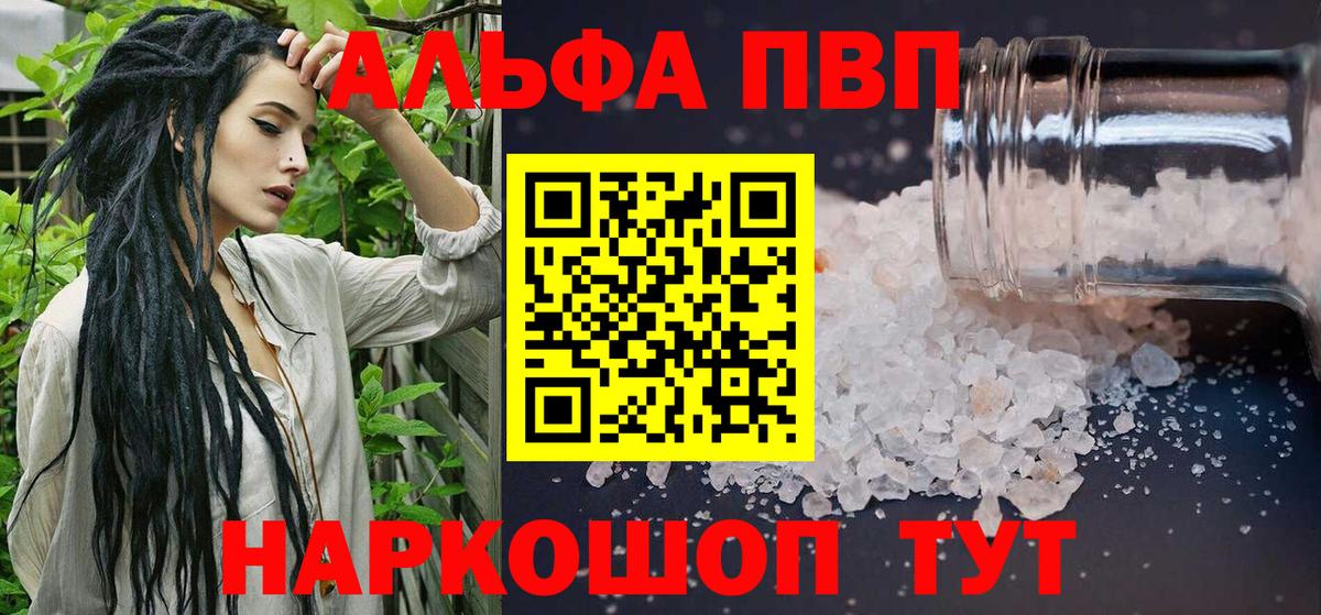 A PVP СК КРИС  Урюпинск  A-PVP СК 