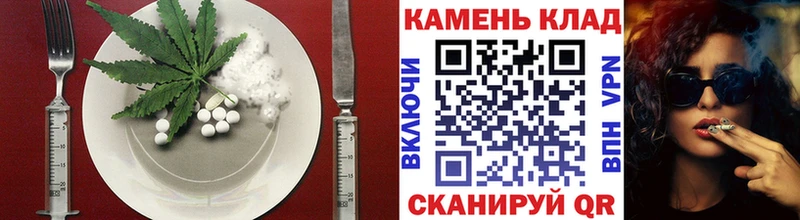 Еда ТГК конопля Урюпинск
