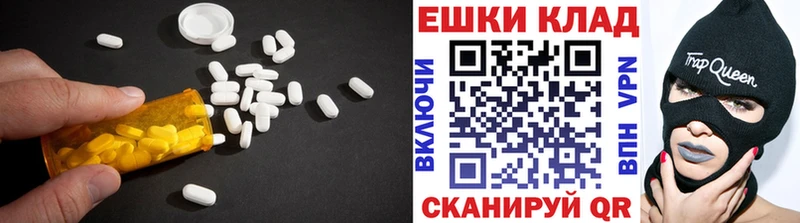 Ecstasy 280 MDMA  магазин продажи   кракен зеркало  Урюпинск 