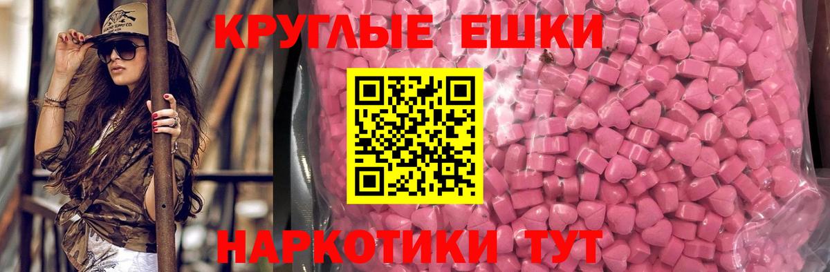 darknet формула  Вход с VPN  ЭКСТАЗИ 300 mg  Урюпинск  Экстази таблы 