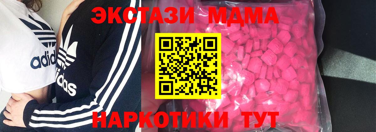 Ecstasy mix Урюпинск