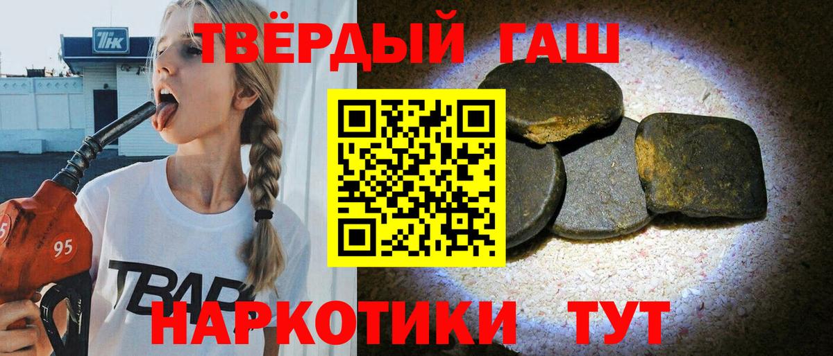 ГАШ Ice-O-Lator Урюпинск