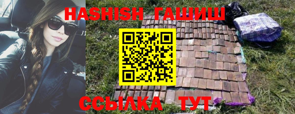 АМФЕТАМИН Урюпинск