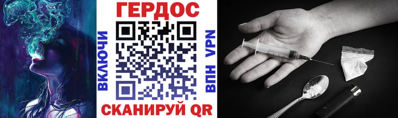 цены наркотик  Урюпинск  Героин хмурый 