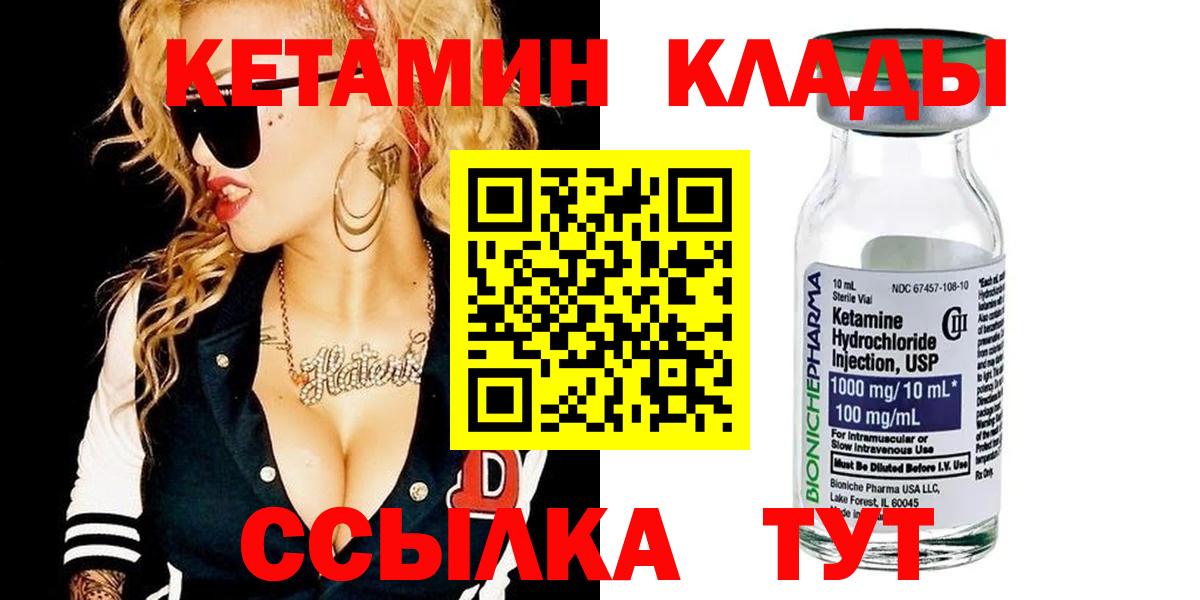 МЕФ   МДМА  Урюпинск  МАРИХУАНА  Вход с VPN  ГАШ  НБОМе  КОКАИН  Гашиш 