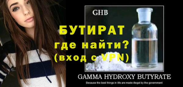 mix Осинники