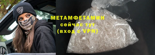 амфетамин Осташков