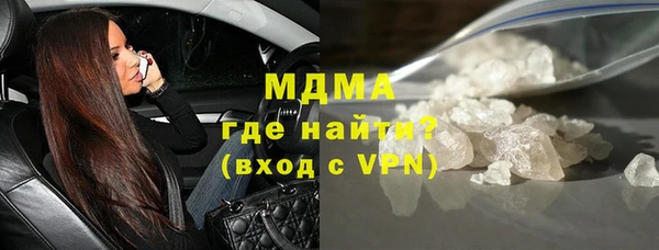 крисы Остров