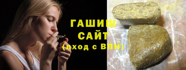 амфетамин Осташков