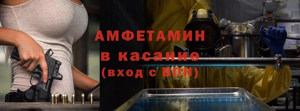 амфетамин Осташков