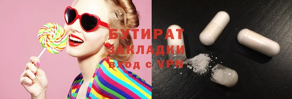 mix Осинники