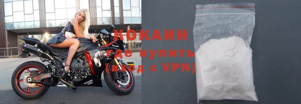 амфетамин Осташков