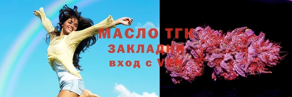 крисы Остров
