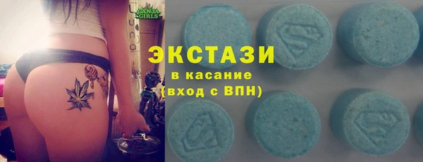 крисы Остров