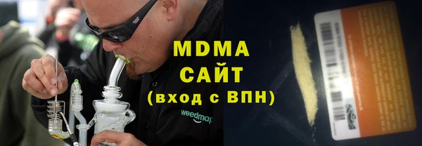 крисы Остров