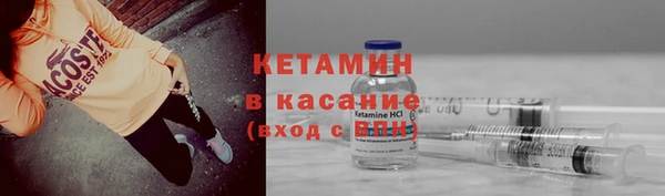 крисы Остров