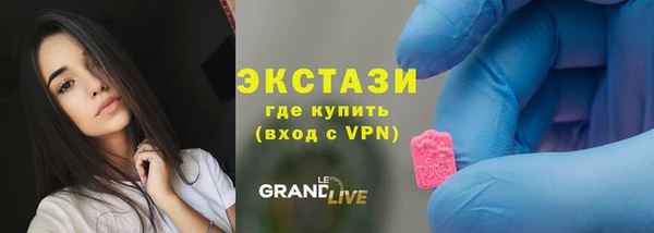 МДМА Нязепетровск