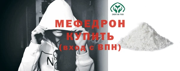 крисы Остров