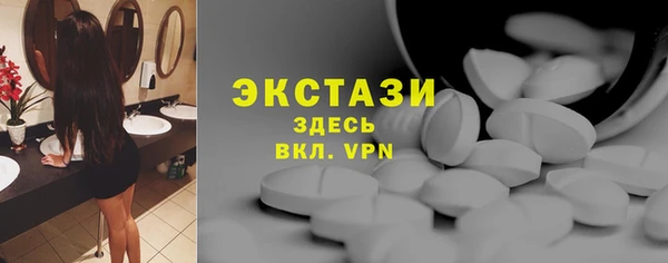 амфетамин Осташков