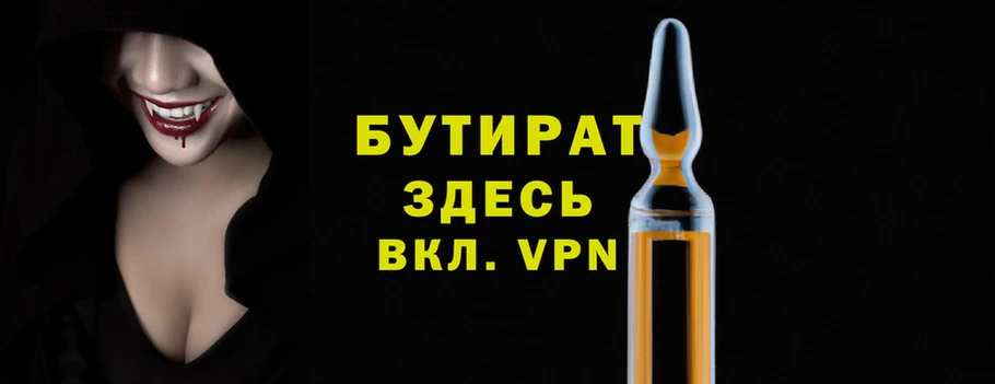 амфетамин Осташков