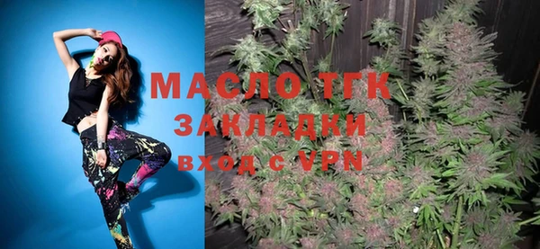 mix Осинники