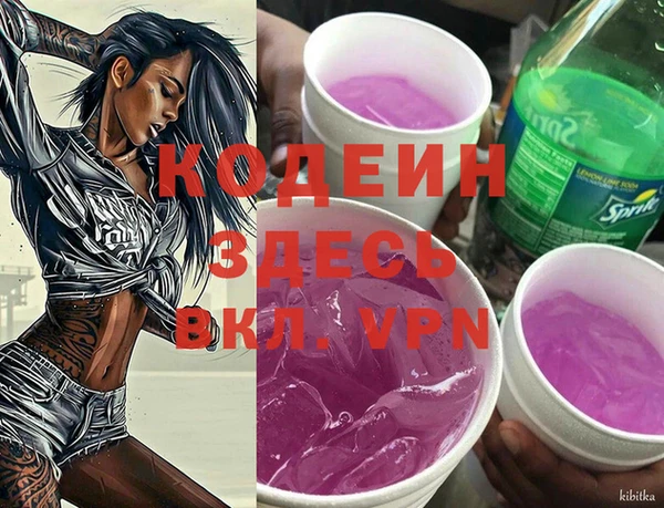 крисы Остров