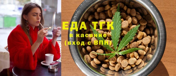 mix Осинники