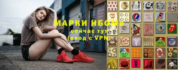 амфетамин Осташков