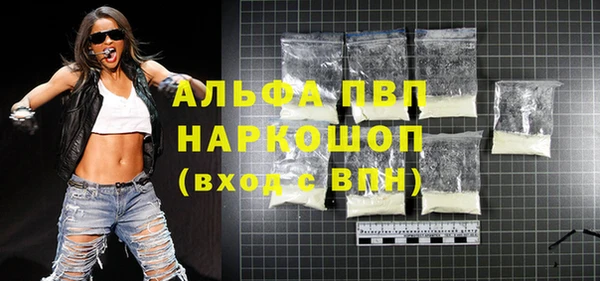 амфетамин Осташков