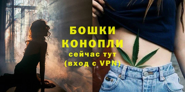 амфетамин Осташков