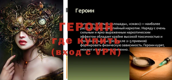 mix Осинники
