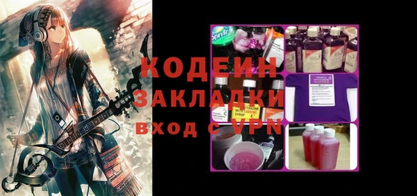 mix Осинники