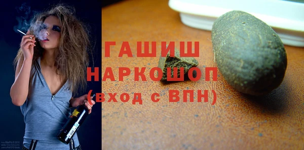 mix Осинники