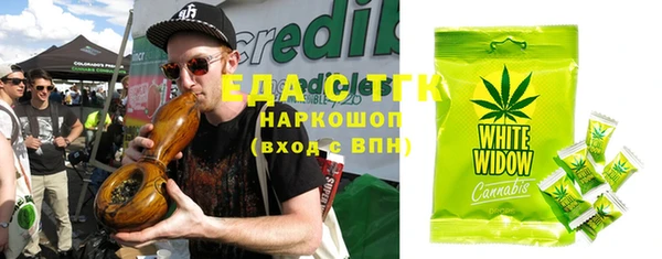 mix Осинники