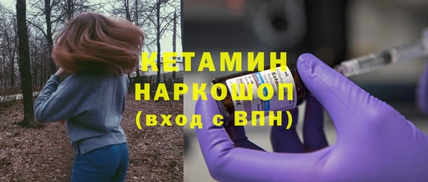 амфетамин Осташков