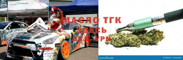 mix Осинники