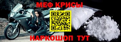 кристаллы Краснознаменск
