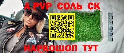бутик Краснодар
