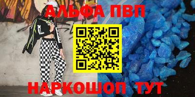 эйфоретик Азнакаево