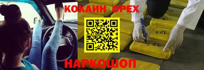 эйфоретик Азнакаево