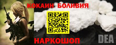 бутик Краснодар
