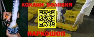 стаф Абакан