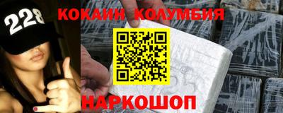 стаф Абакан