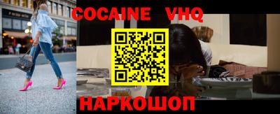 бутик Краснодар