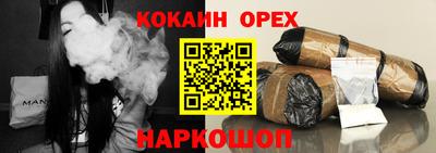 бутик Краснодар