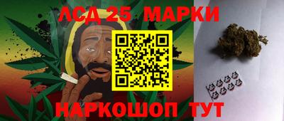 стаф Абакан