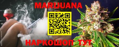 кристаллы Краснознаменск